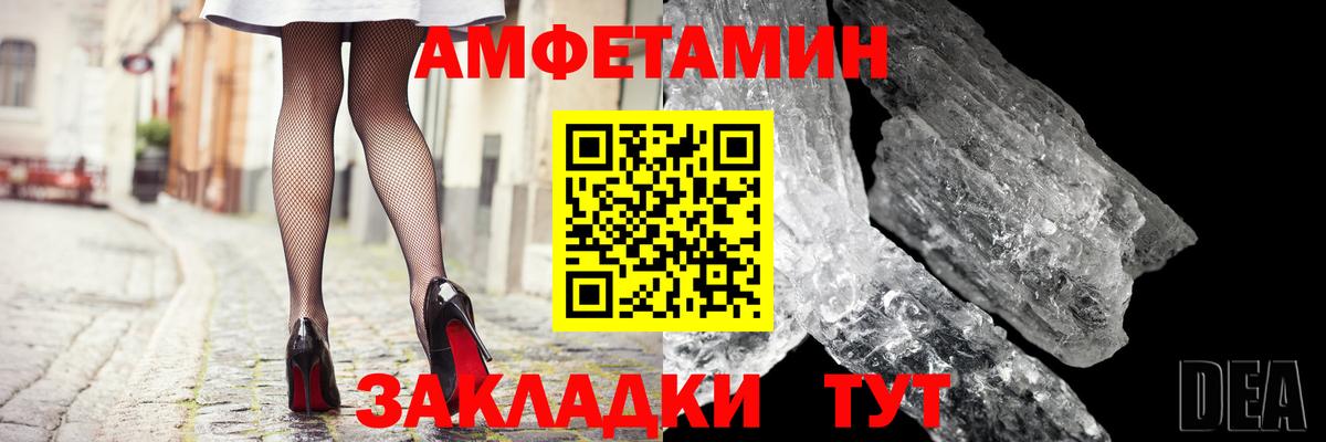 АМФ 98% Кирово-Чепецк