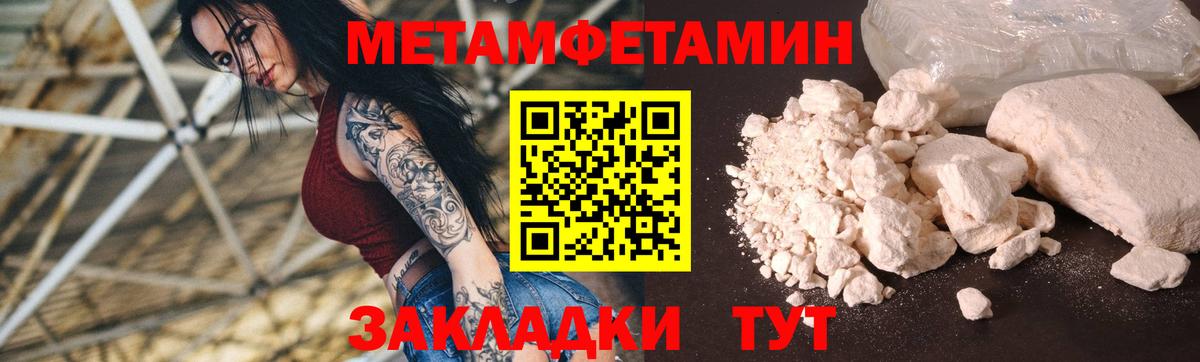 Амфетамин Розовый  Amphetamine  Кирово-Чепецк  Вход с VPN 