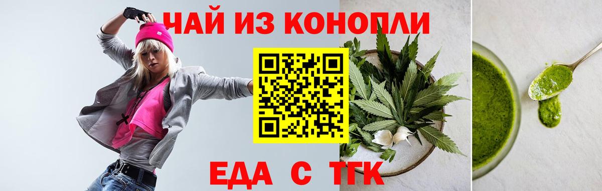 Кирово-Чепецк  Canna-Cookies марихуана  Вход с VPN 