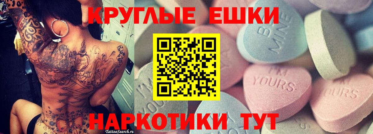 ссылка на мегу ТОР  Экстази XTC  Вход с VPN  Ecstasy 300 mg  Кирово-Чепецк 
