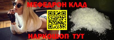 гидра Конаково