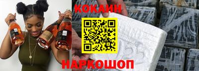 PSILOCYBIN Комсомольск-на-Амуре