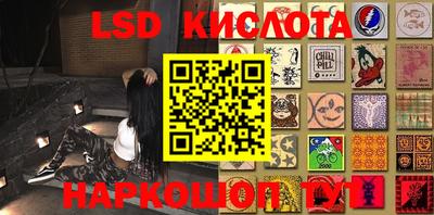PSILOCYBIN Комсомольск-на-Амуре