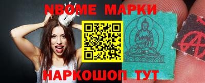 бутик Коммунар