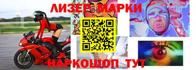 бутик Коммунар