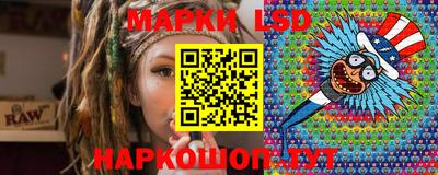 PSILOCYBIN Комсомольск-на-Амуре