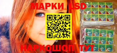 PSILOCYBIN Комсомольск-на-Амуре