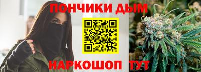 бутират Анжеро-Судженск
