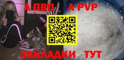гидра Конаково