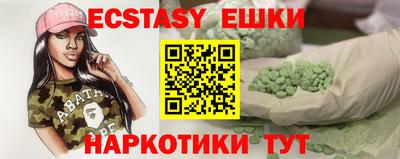 PSILOCYBIN Комсомольск-на-Амуре