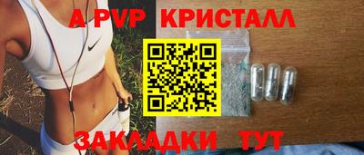 PSILOCYBIN Комсомольск-на-Амуре