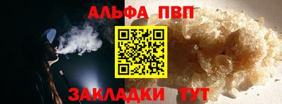 гидра Конаково
