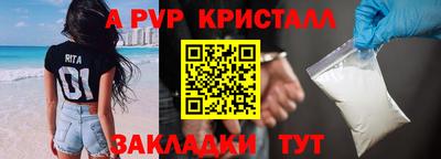 гидра Конаково