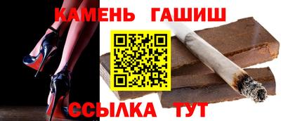 гидра Конаково