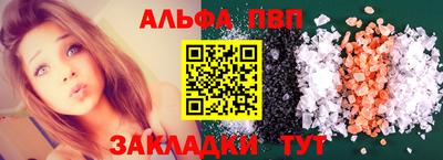 гидра Конаково