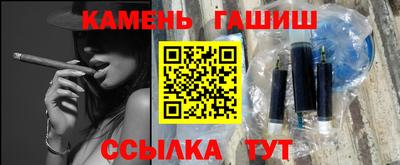 гидра Конаково