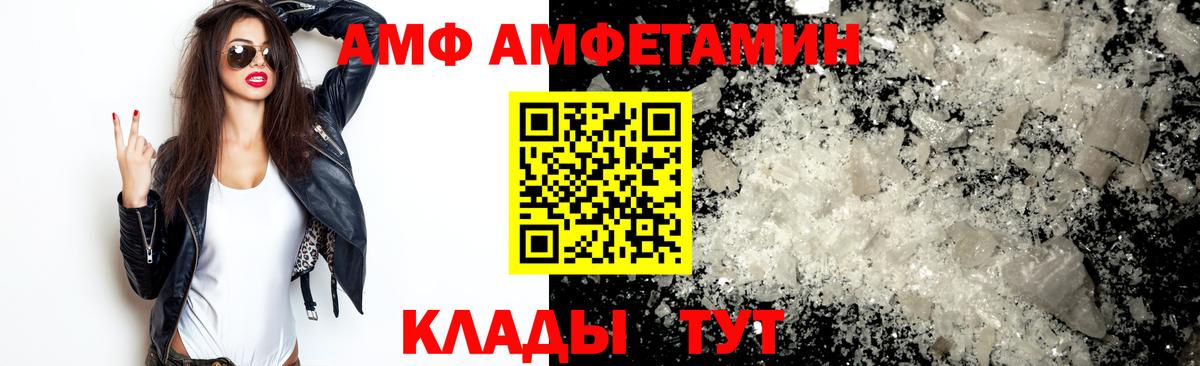 Кирово-Чепецк  Первитин витя  Вход с VPN 