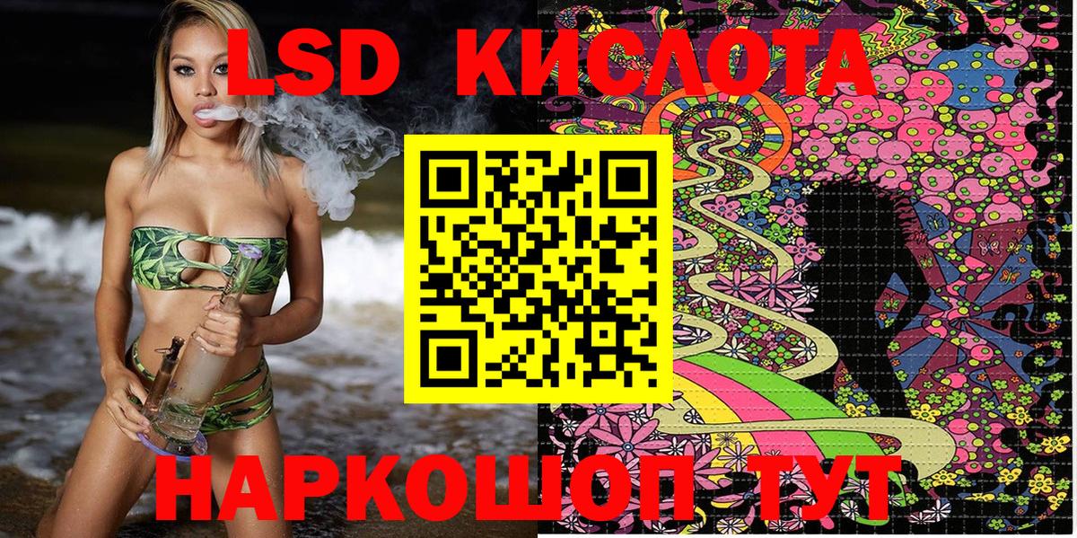 Марки N-bome 1,8мг  Вход с VPN  Марки NBOMe  Кирово-Чепецк 