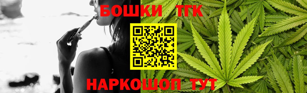Шишки марихуана сатива Кирово-Чепецк